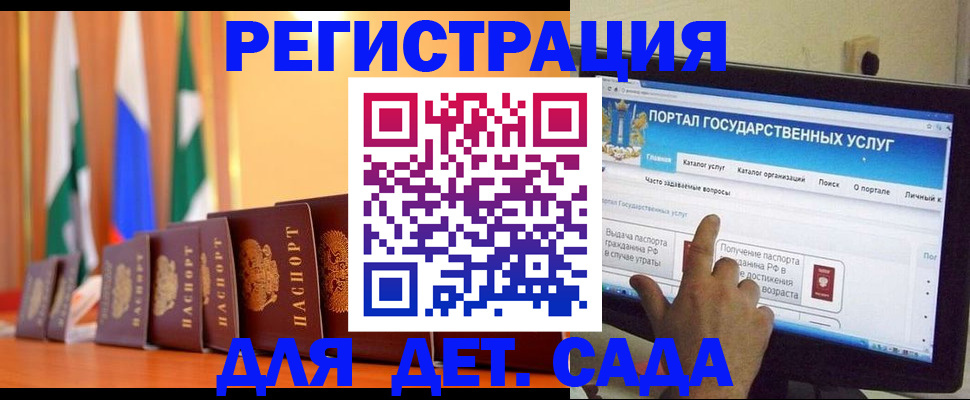 прописка гарантия в Александрове
