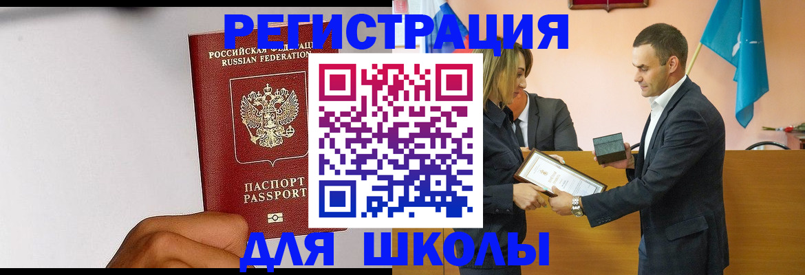временная регистрация госуслуги в Александрове